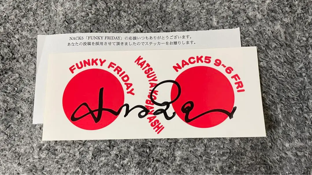 NACK5 「FUNKY FRIDAY」 サイン入り Tシャツ & ステッカー ファンキーフライデー FUNKY FRIDAY NACK5 Tシャツ Lサイズ