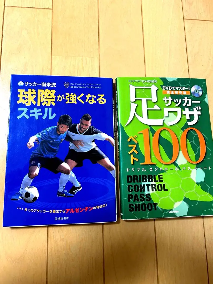 【公式】アクセサリーの激安通販 2025年最新】完全保存版 サッカー足ワザベスト100―DVDでマスター 記念グッズ