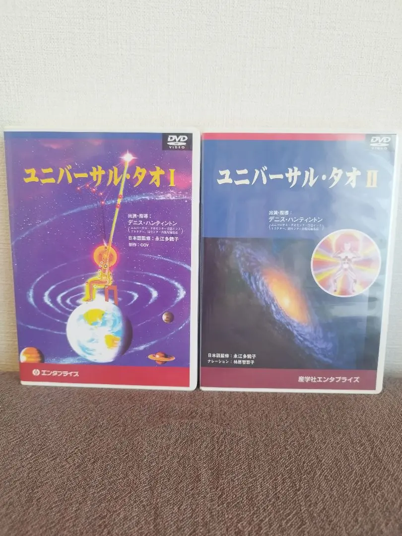 ユニバーサル・タオ I & II セット DVD 5枚 ユニバーサル・タオ I & II セット DVD 5枚