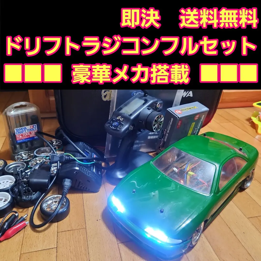 OTA-R3R ドリラジフルセット OTA-R3R ドリラジフルセット Amazon | OTA-R3R | ラジコン