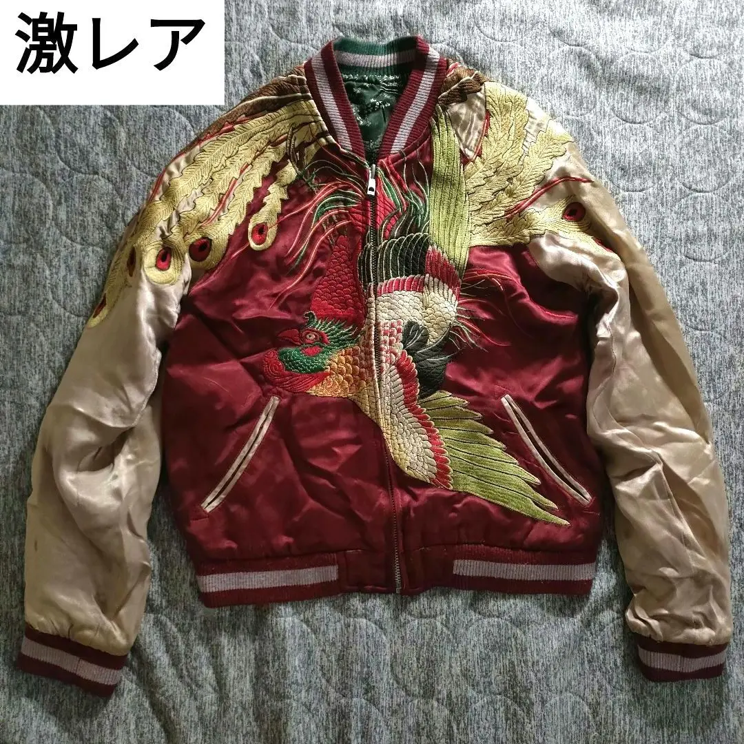 JAPANESE CLASSIC SCRIPT スカジャン XL Japanese Classic Script Sukajan | Grailed