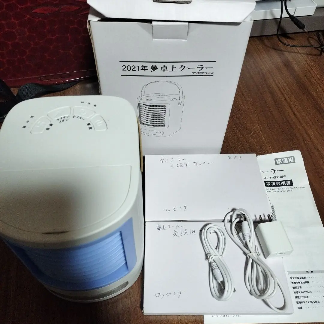 美品　ここひえ　２０２１年製　おまけ付き 美品 ここひえ 2021年製 おまけ付き Amazon.co.jp