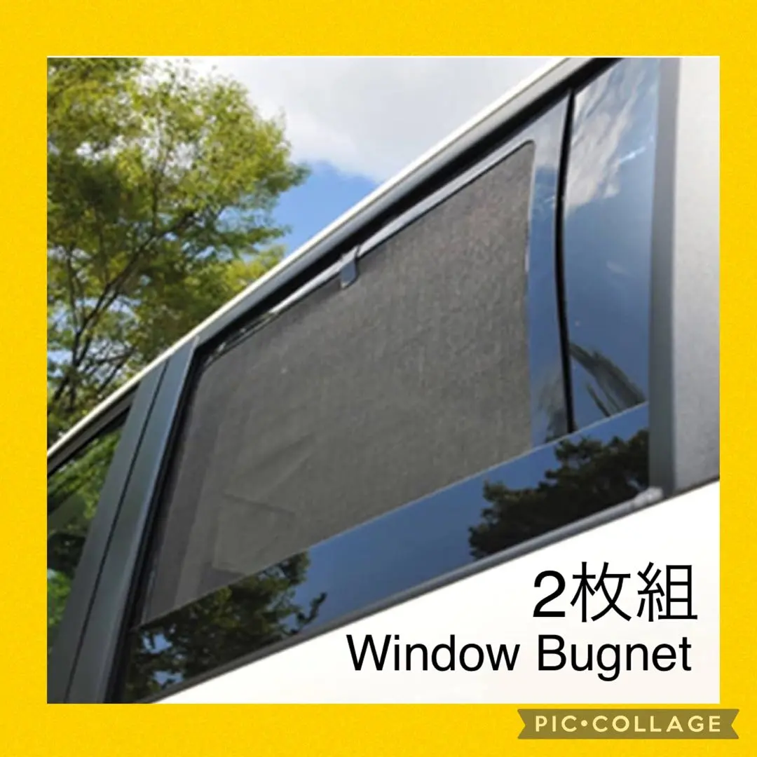 エブリィ DA64W isAizu ウィンドウバグネット(網戸)中古品 送料込み エブリィ DA64W isAizu ウィンドウバグネット(網戸)中古品 送料込み