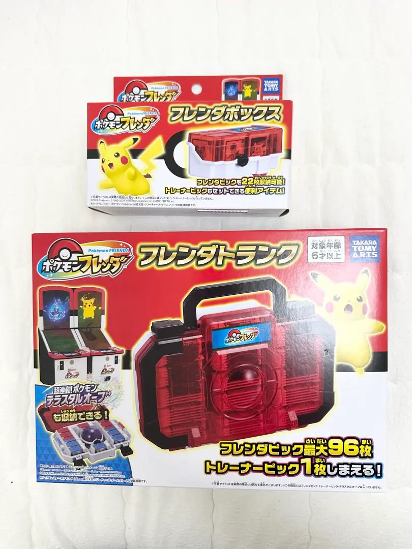T-ARTS - ポケモンフレンダ フレンドトランク 【新品未開封】 新品未開封】 ポケモンフレンダ フレンダトランク - メルカリ