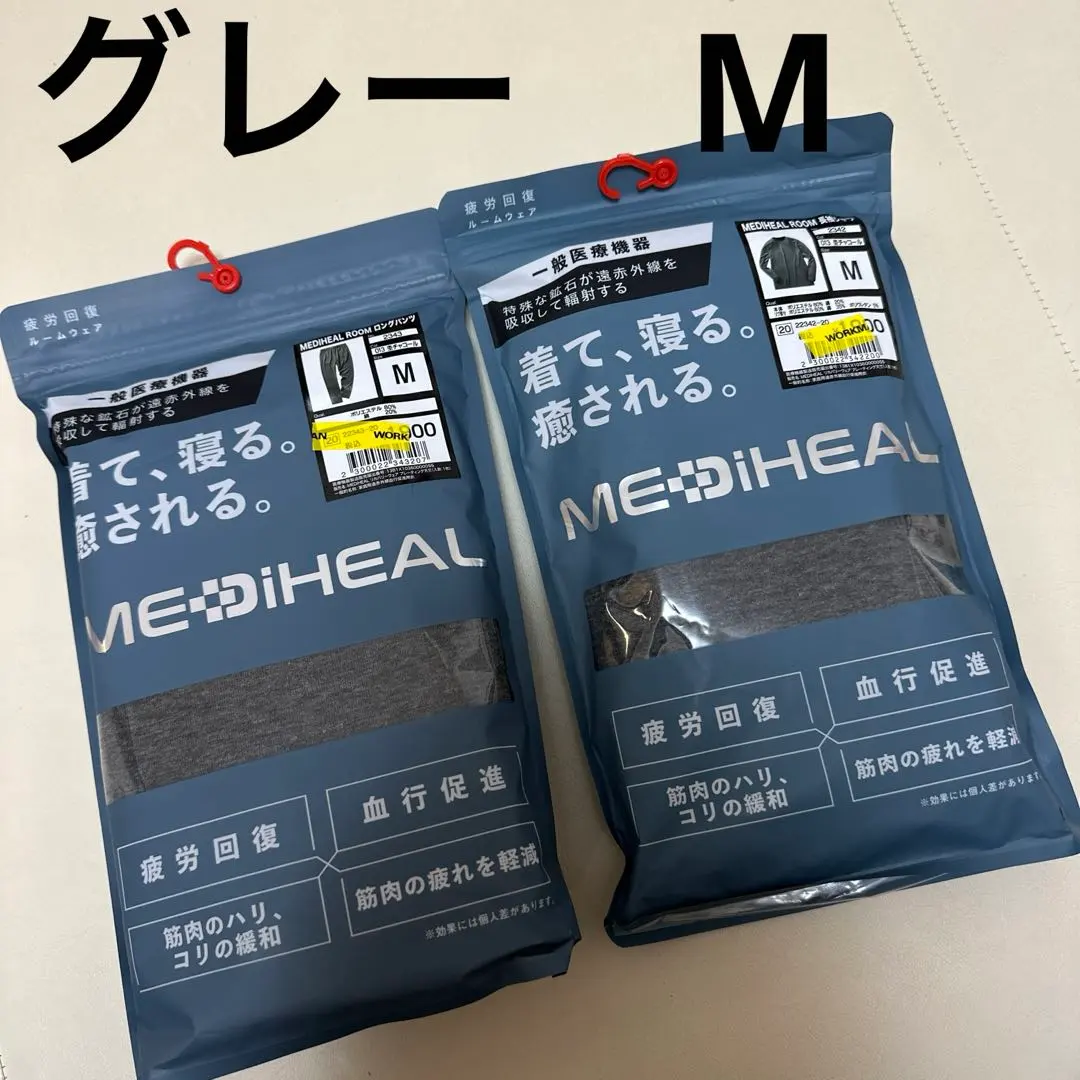 未開封 灰色 M Mediheal 恢復衣 的縮圖