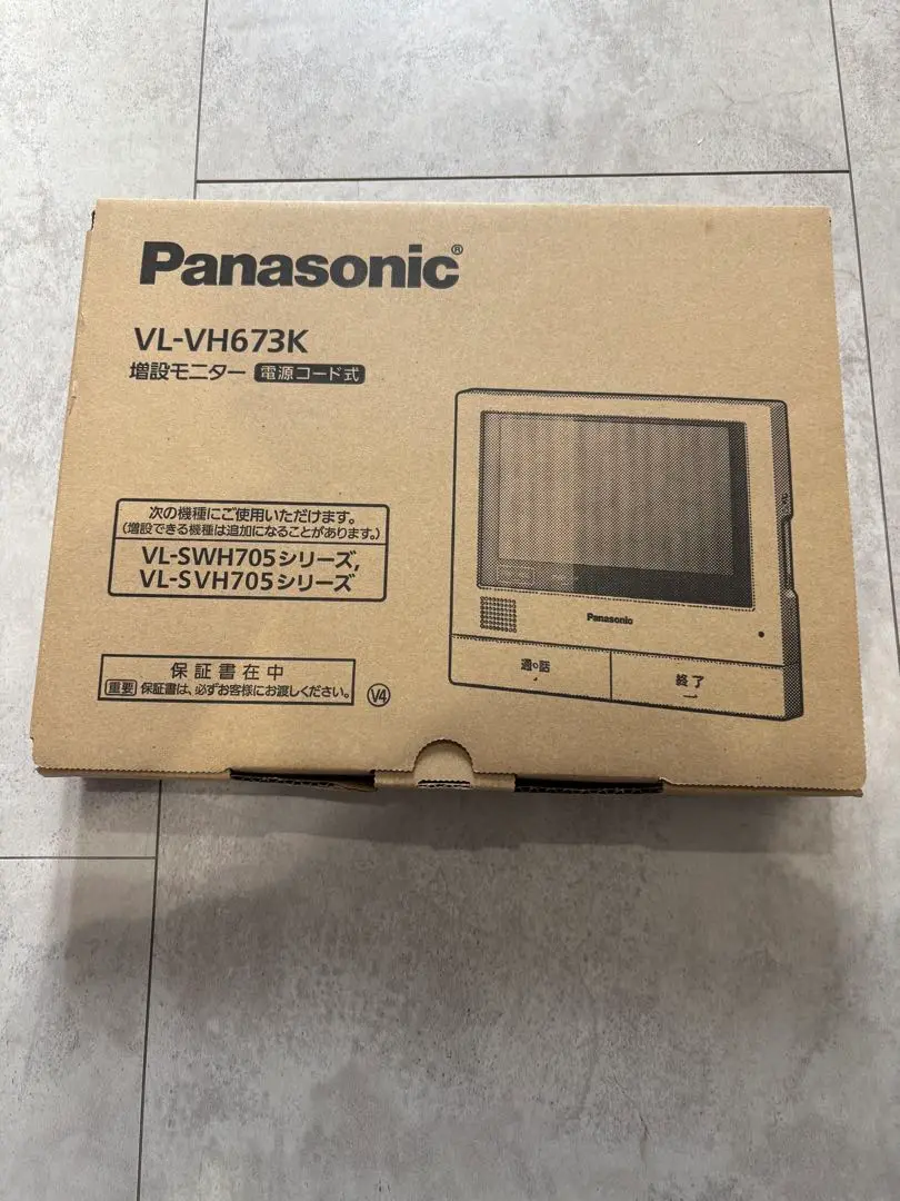 2025年最新】Panasonic VL-VH673K 増設モニターの人気アイテム