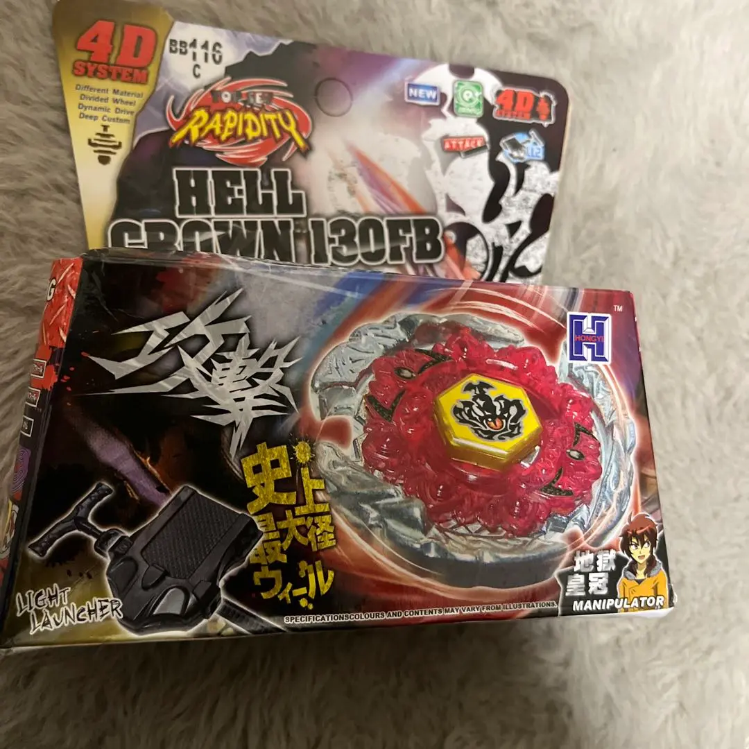 メタルファイトベイブレード　ヘルクラウン　ヘルベルゼブ　ヘルケルベクス　3セット メタルファイトベイブレード ヘルケルベクス の通販 by 小日向