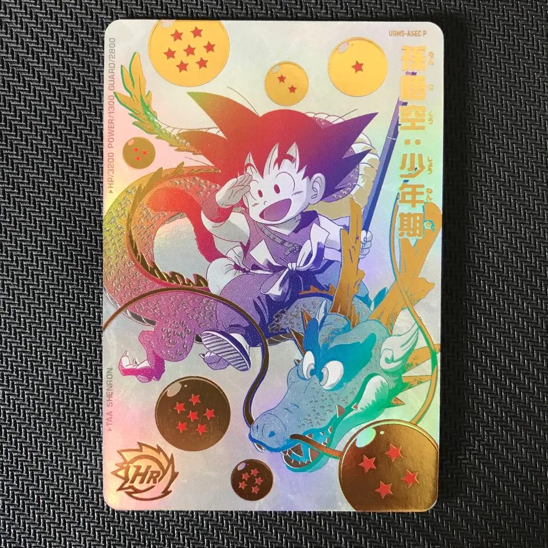 スーパードラゴンボールヒーローズ 孫悟空 パラガキ スーパードラゴンボールヒーローズ UGM5-ASEC P 孫悟空 パラガキ