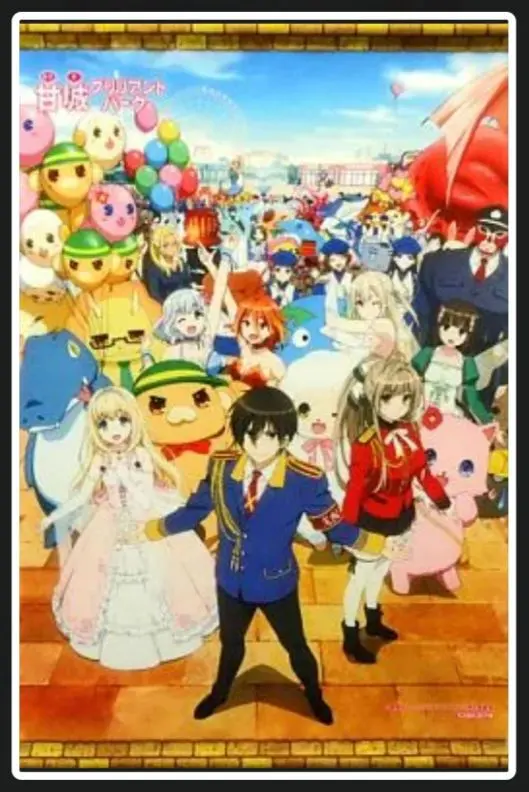 2025年最新】甘城ブリリアントパーク ポスターの人気アイテム - メルカリ