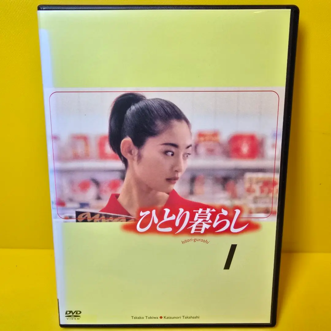 Amazon.co.jp: とられてたまるか! [DVD] : 哀川翔, 清水健太郎
