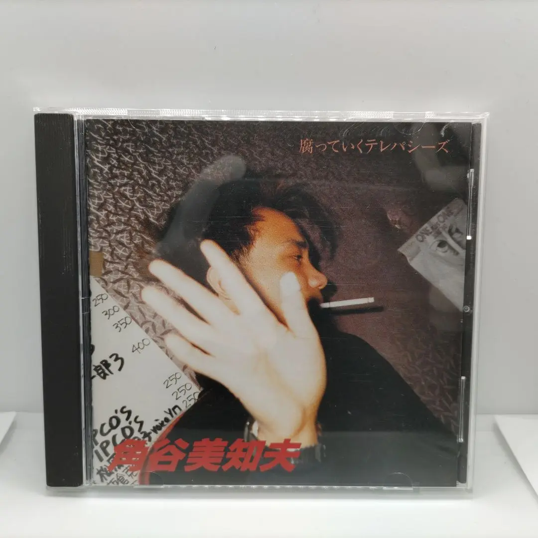 腐っていくテレパシーズ/角谷美知夫【廃盤貴重盤CD】帯付き Kadotani Michio / 角谷美知夫 – 腐っていくテレパシーズ – All