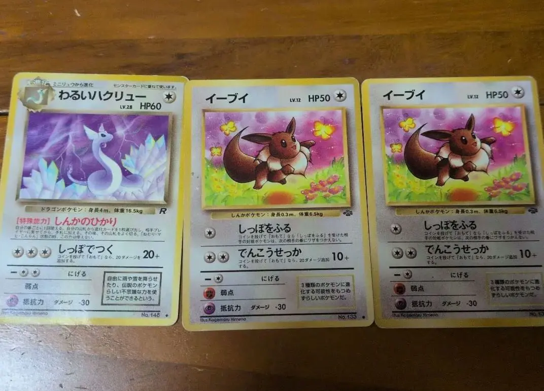 ポケモンカード PSA9 イーブイ LV.12 2025年最新】イーブイlv12の人気アイテム - メルカリ