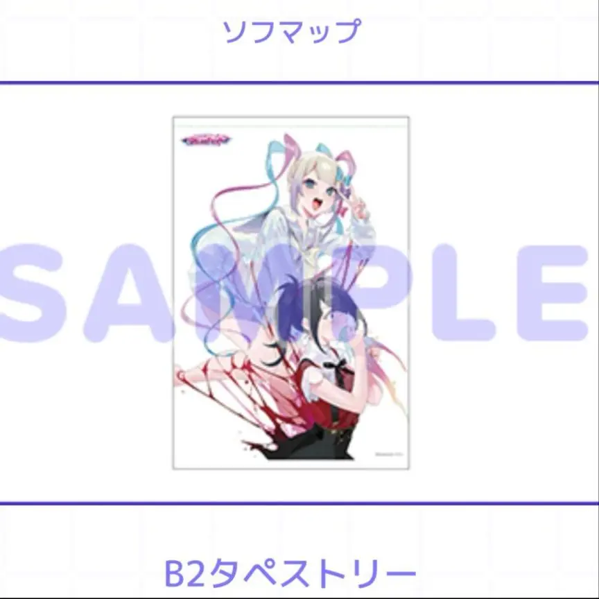 2025年最新】NEEDY girl overdose タペストリーの人気アイテム