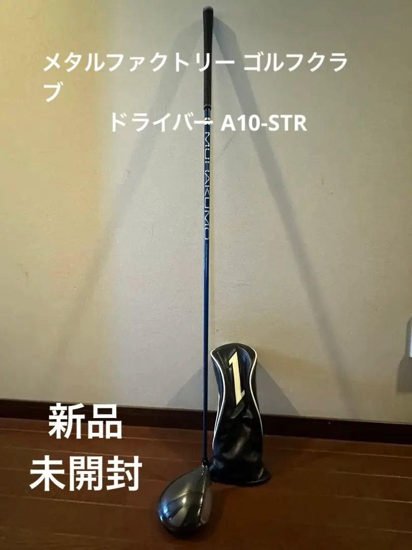 2025年最新】Metal Factory クラブの人気アイテム - メルカリ