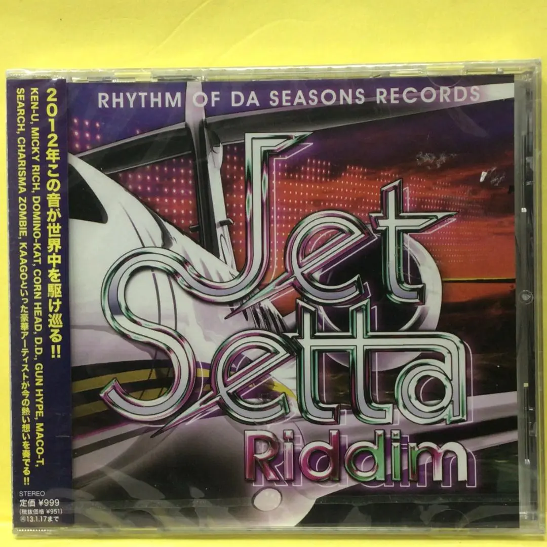 レゲエ SEASONS リディム 10枚 2025年最新】seasons riddimの人気アイテム - メルカリ