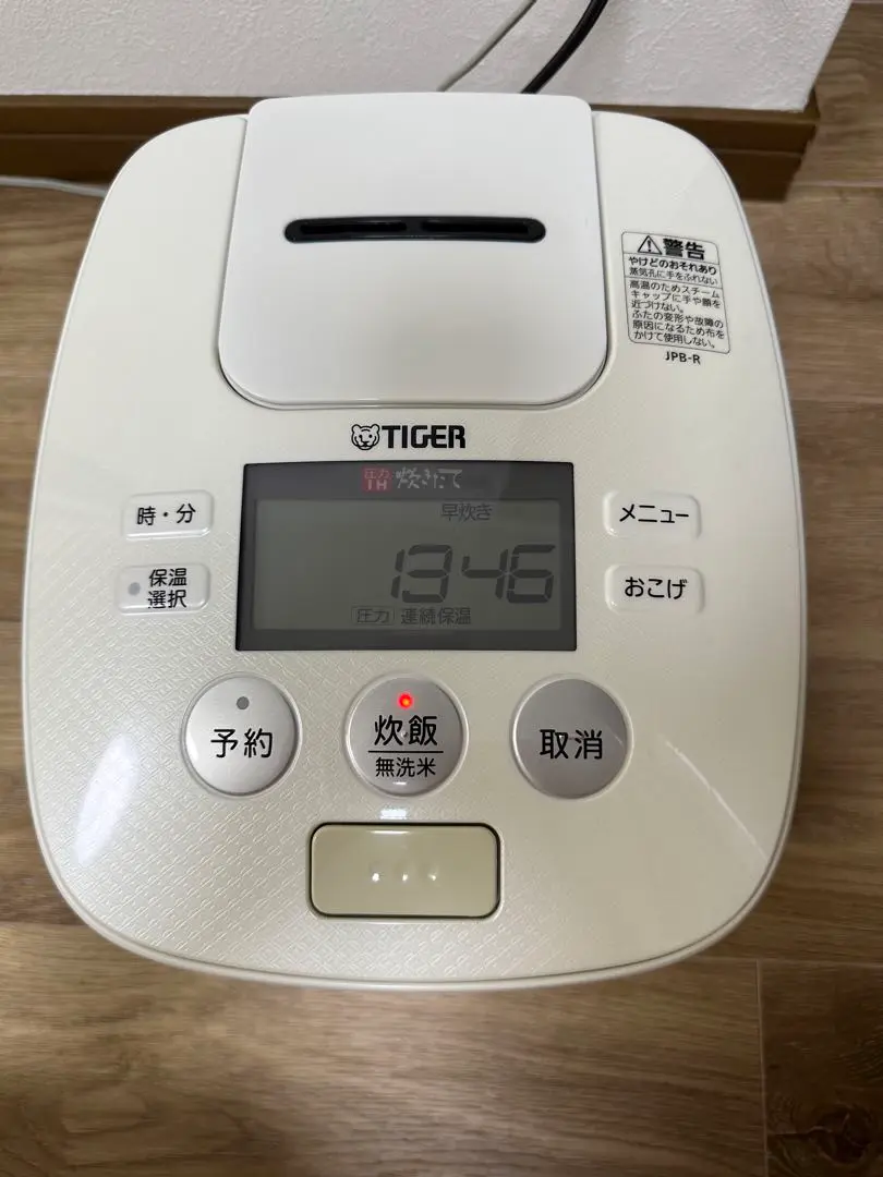 Amazon | タイガー 炊飯器 5.5合 圧力 IH ホワイト 炊きたて
