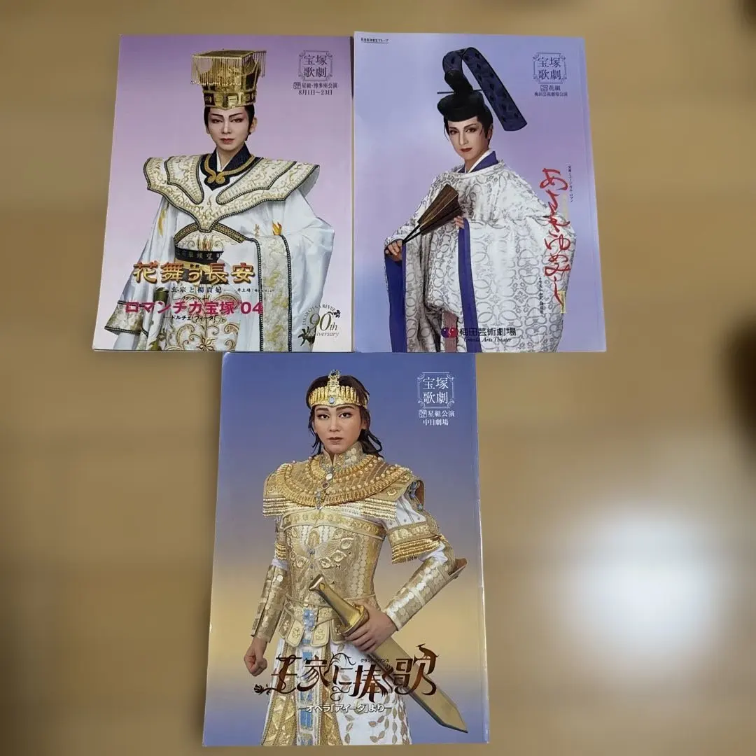 Thumbnail of Takarazuka Revue Pamphlets - Set of 3 - Flower Troupe