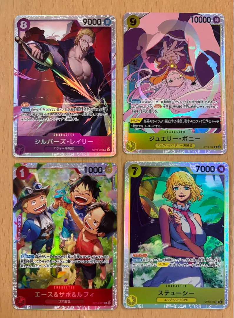 Thumbnail of One Piece Card Game Set