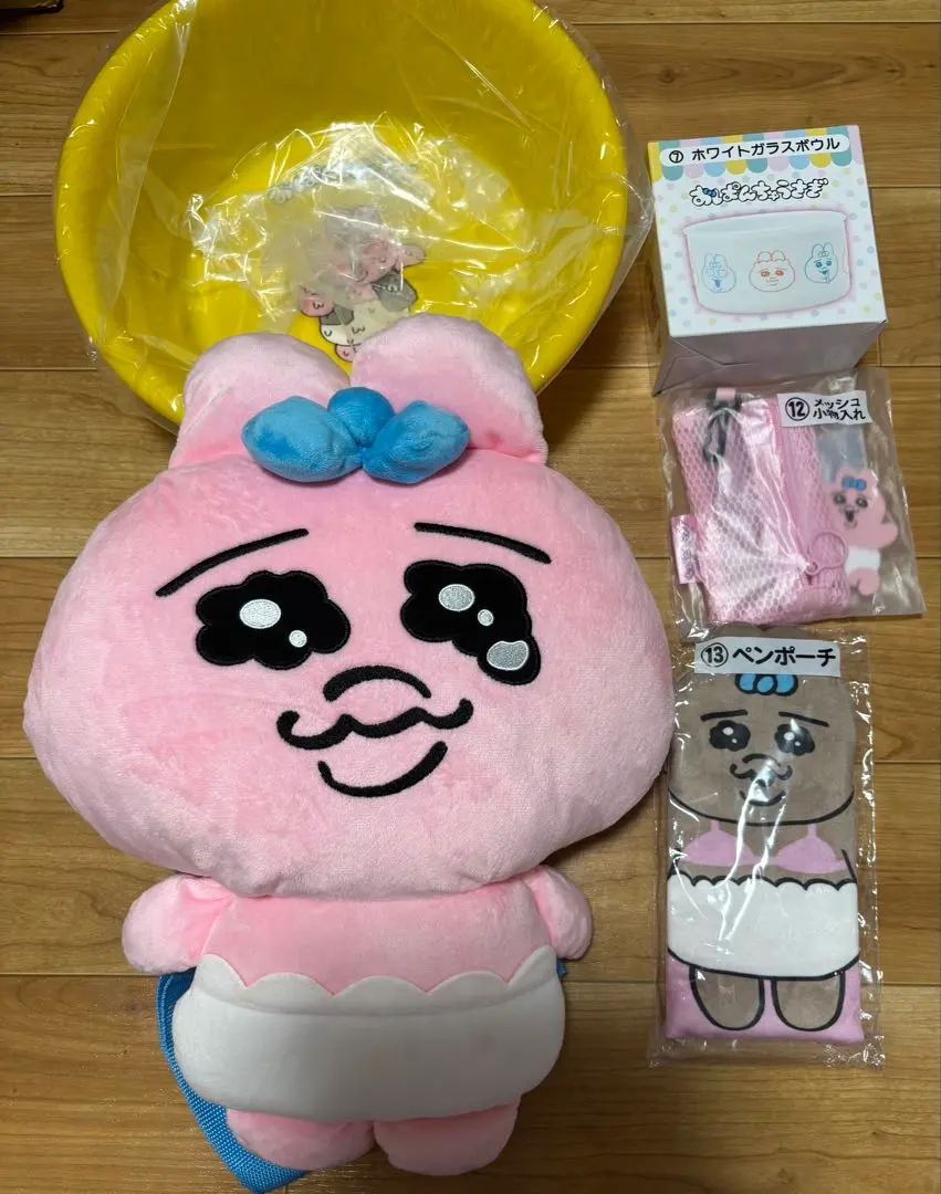 Thumbnail of Opanko Usagi Ichiban Kuji 5-piece Set Yellow