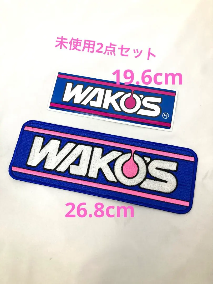 1317N9 テ 2 件 WAKO'S ワコーズ 徽章 刺繡 貼紙 的縮圖