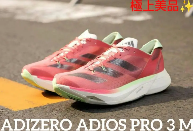 adidas アディオスプロ3 ニューヨークエディション 28センチ