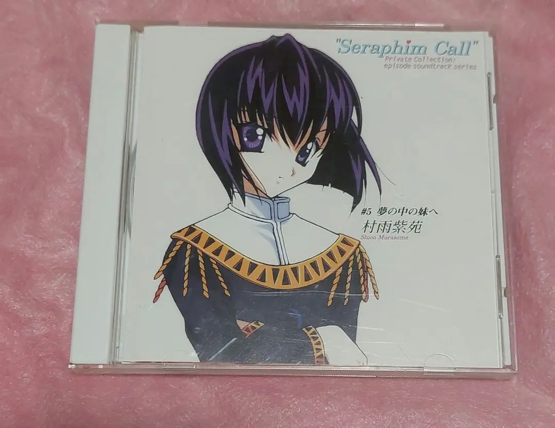 セラフィムコール　#12　セラフィムたちの聖夜　未開封品 2025年最新】セラフィムコールの人気アイテム - メルカリ