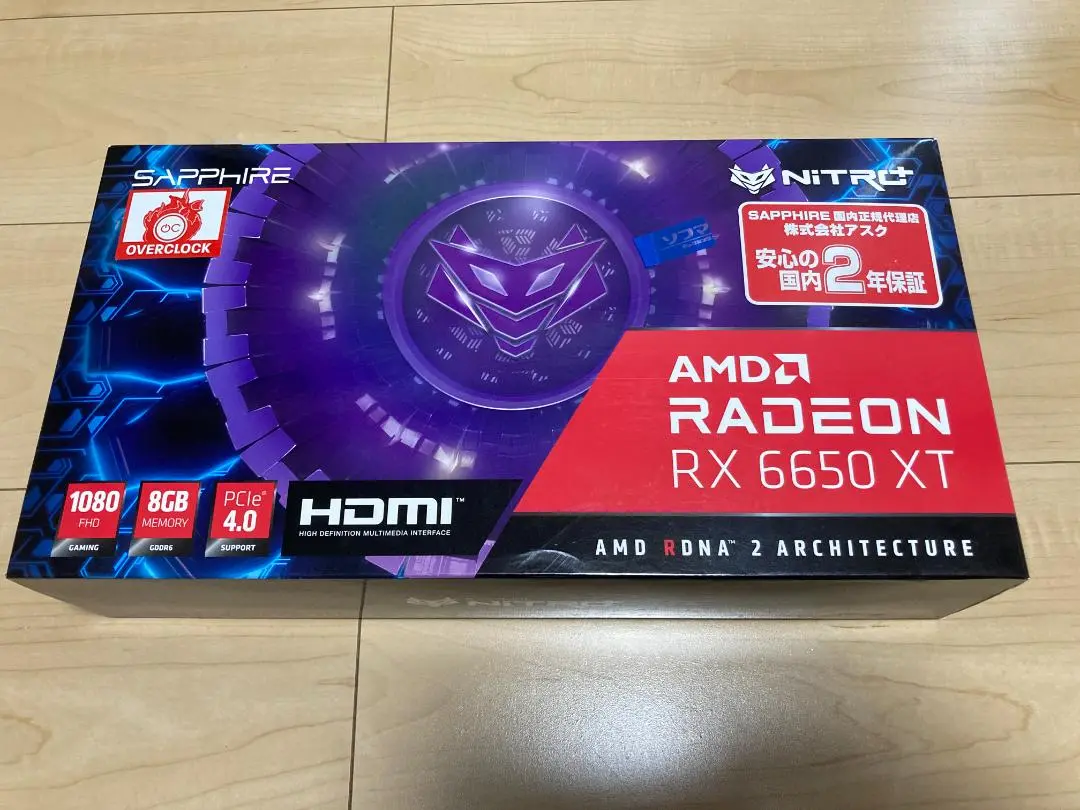 2025年最新】rx 6650 xtの人気アイテム - メルカリ