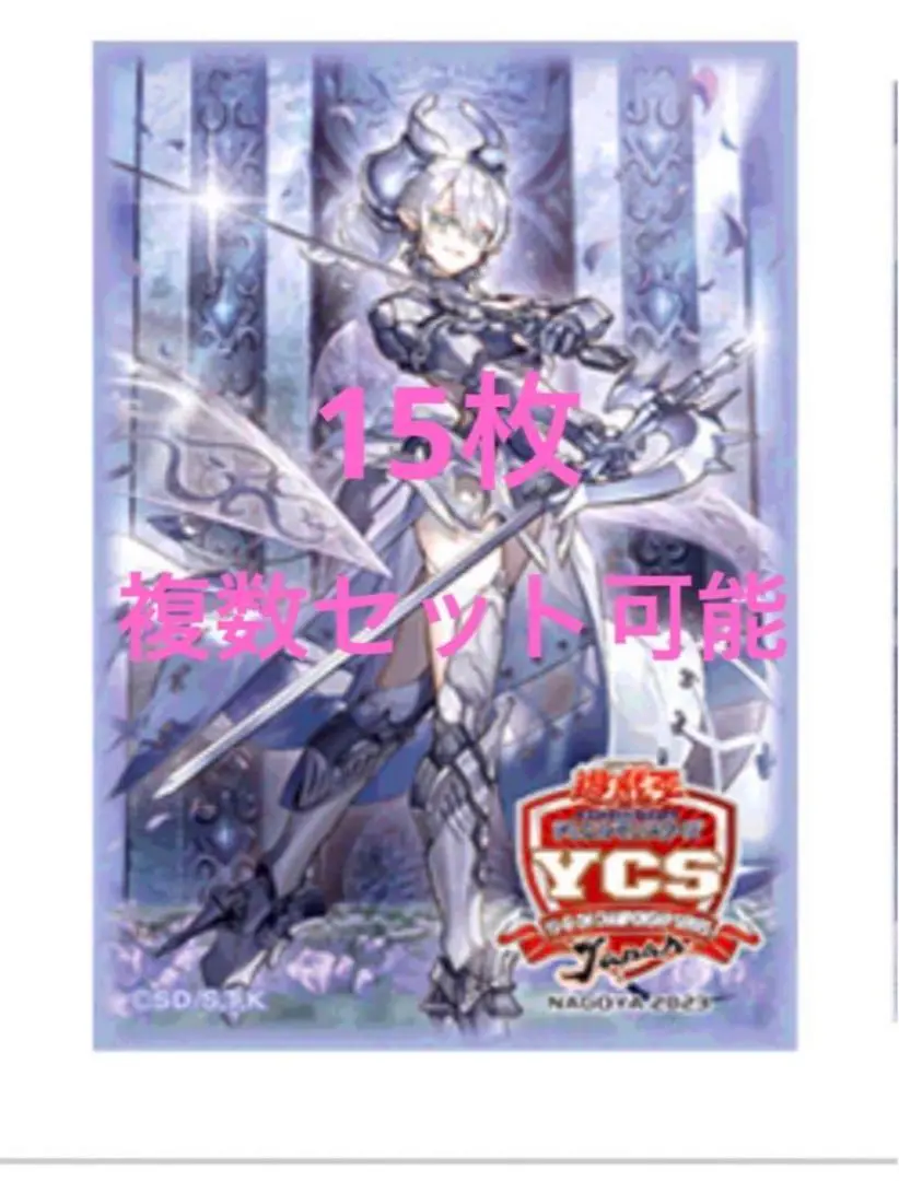 迷宮城の白銀姫　スリーブ　新品未開封　ycsj　ラビュリンス Amazon.co.jp: ラビュリンス（迷宮城の白銀姫）YCSJ スリーブ