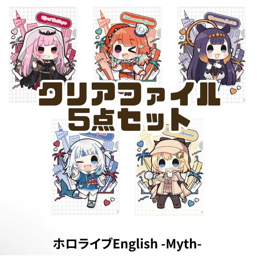 2025年最新】ホロライブEnglish クリアファイル がうる・ぐらの