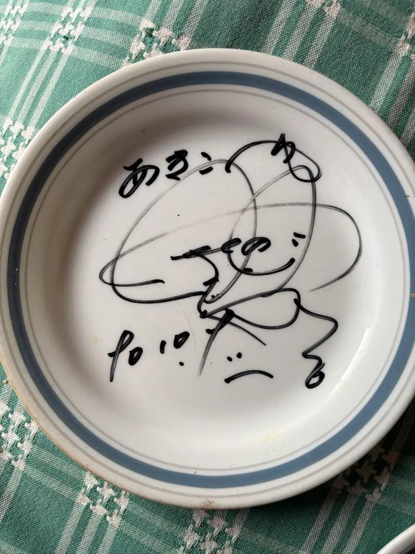 笑福亭鶴瓶 直筆サイン色紙 まーさん 様専用笑福亭鶴瓶直筆サイン色紙 - メルカリ