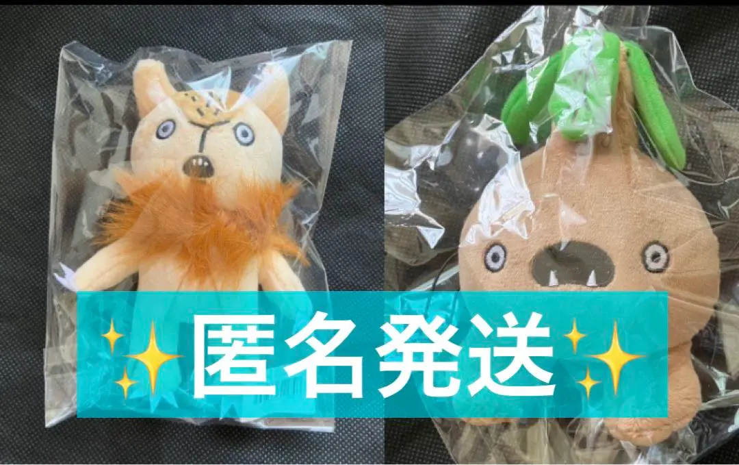 フォーリミ　ぬいぐるみ Amazon.co.jp: 04 Limited Sazabys フォーリミ マスコット