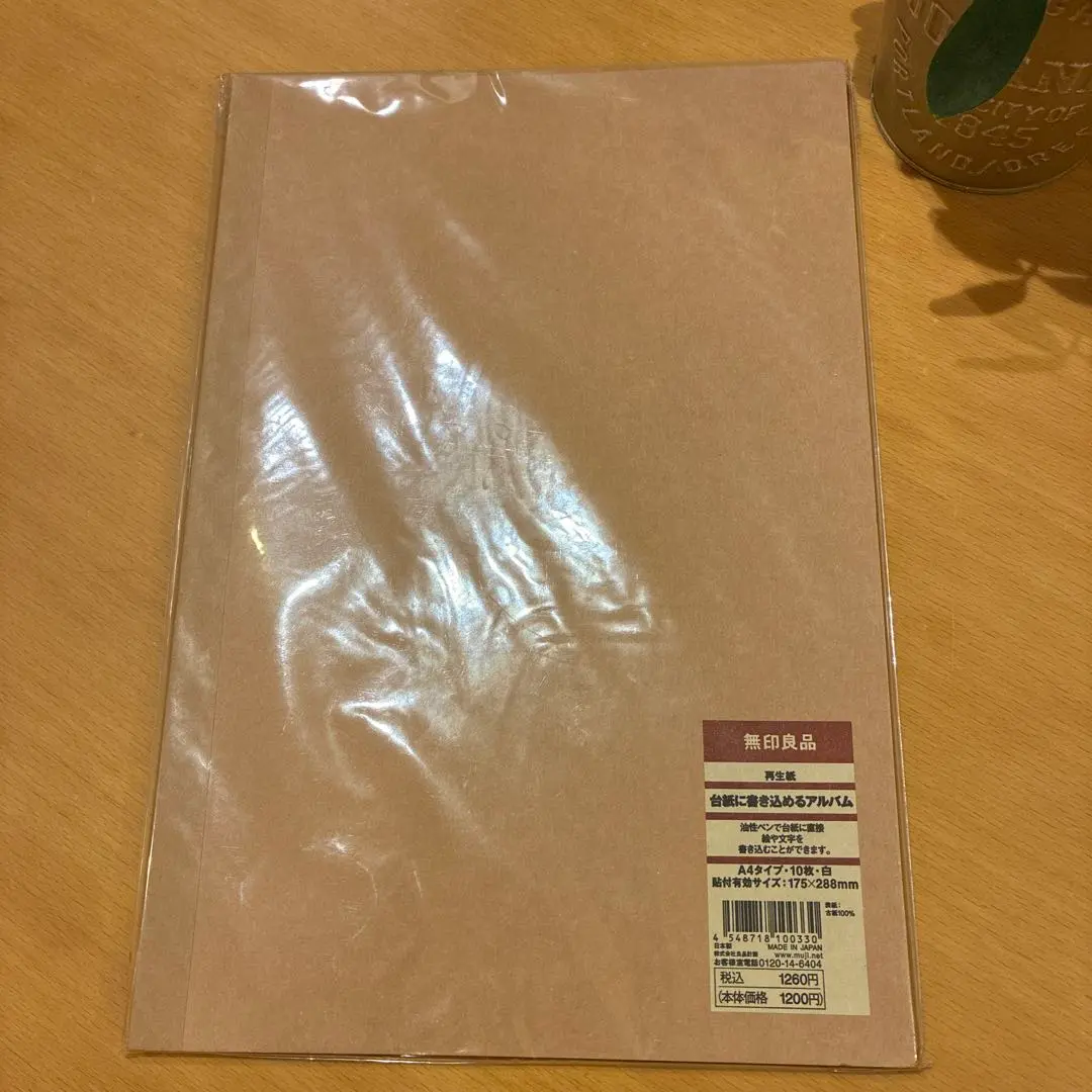 は*な様 無印良品　台紙に書き込めるアルバム　A4タイプ　新品　7冊セット は*な様 無印良品 台紙に書き込めるアルバム A4タイプ 新品 7冊