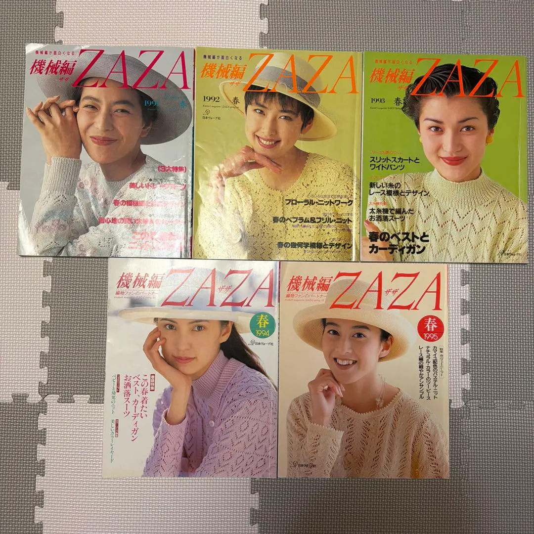 2026年最新】機械編み zazaの人気アイテム - メルカリ