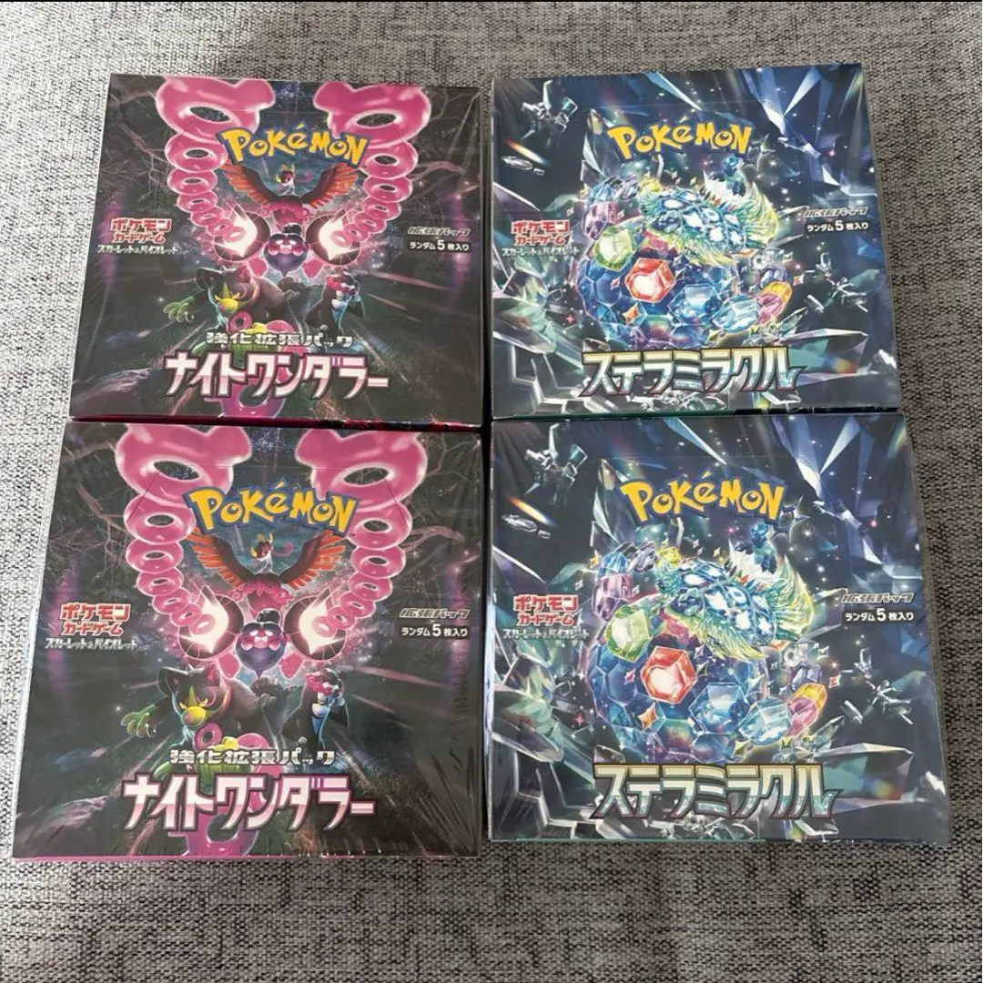 【新品未開封】ポケモンカードゲーム ナイトワンダー 2BOX 楽天市場】ポケモンカードゲーム ナイトワンダラー BOX