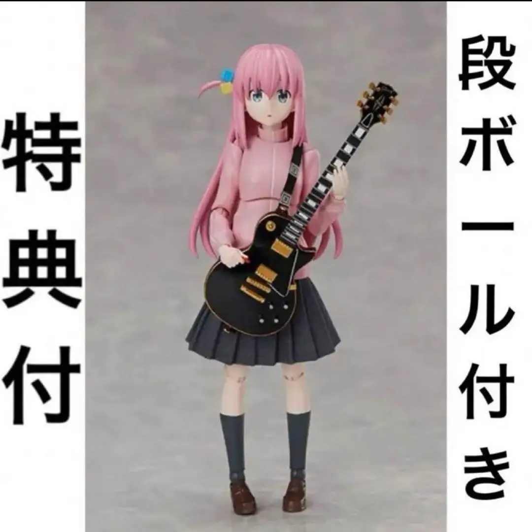 後藤ひとり BUZZ.modスタンド付き　新品未開封 値下げ交渉可能 後藤ひとり BUZZ.modスタンド付き 新品未開封 値下げ交渉可能