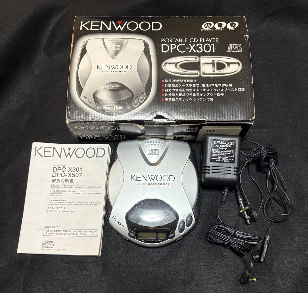 【動作確認済み】　KENWOOD ポータブルCDプレーヤー DPC-X301 2025年最新】dpc-x301の人気アイテム - メルカリ