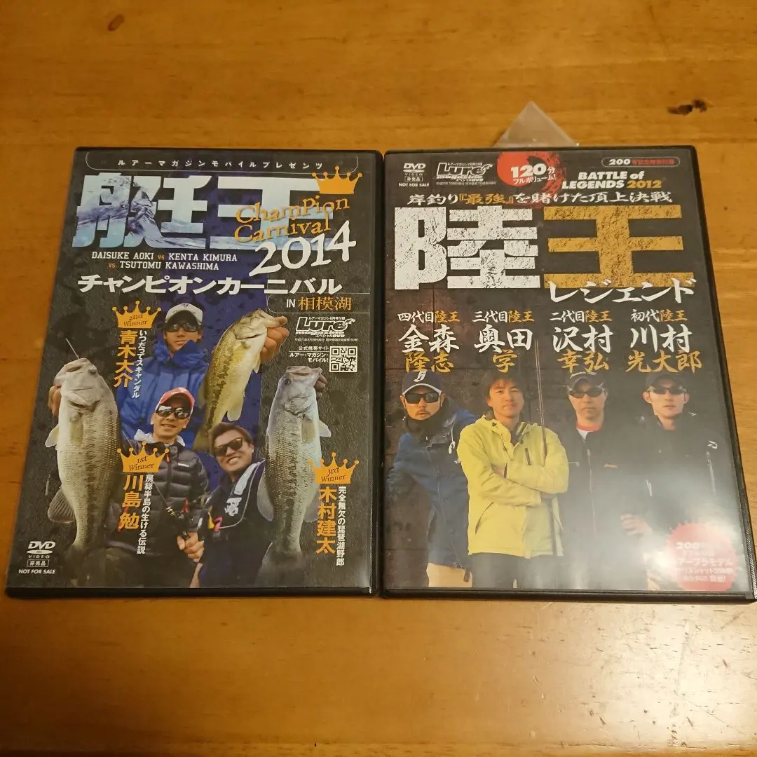 バス釣りDVD　陸王17枚セット 金森 隆志氏 バス釣り DVD 13枚セット（岸道、 KANAMO Style等
