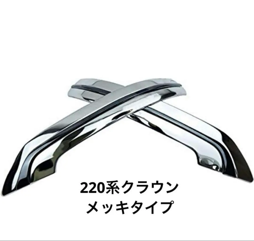 apti860さま専用 220系クラウン モデリスタサイドエアロ左側のみ 2025年最新】クラウン220系 モデリスタの人気アイテム - メルカリ
