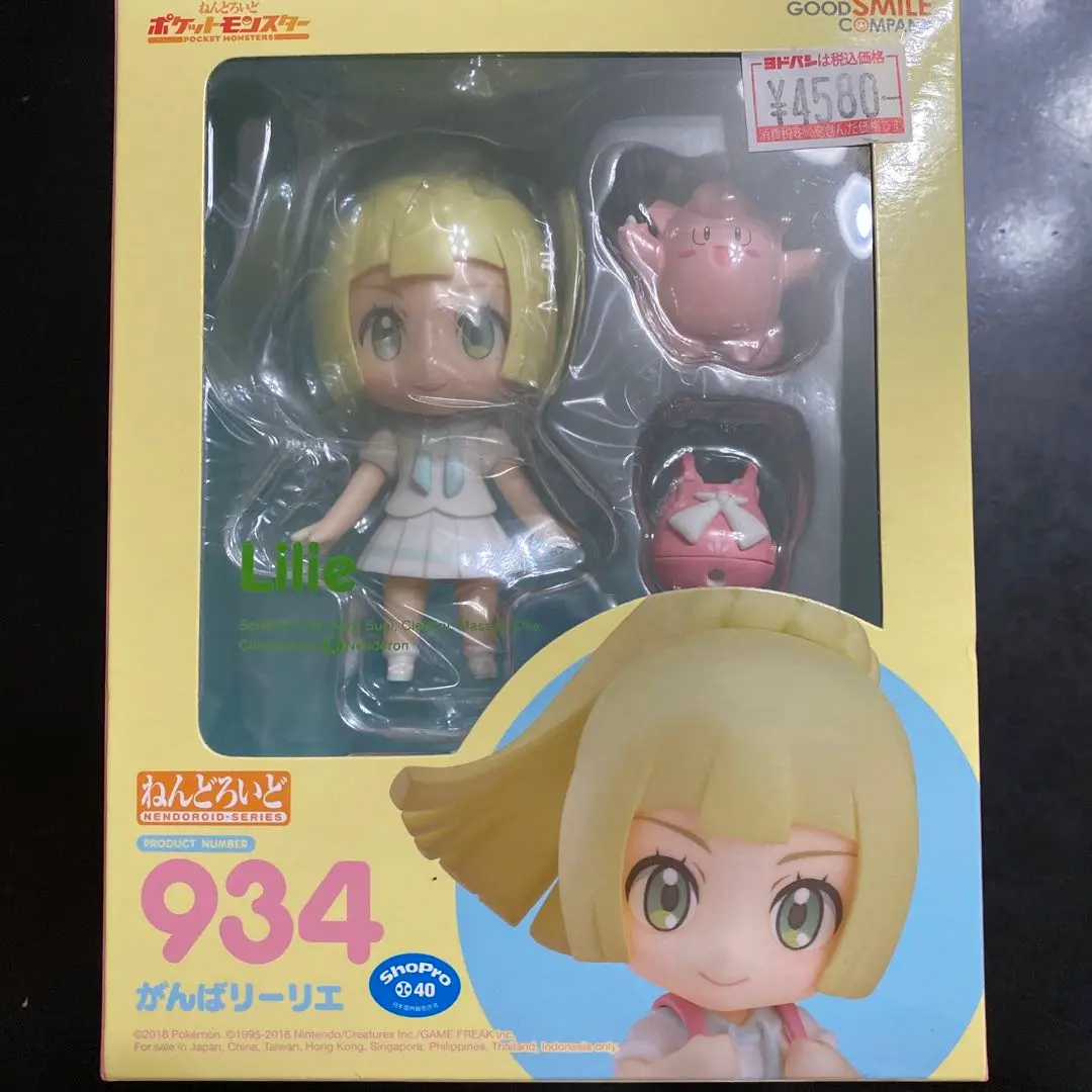 2025年最新】ねんどろいど がんばリーリエの人気アイテム - メルカリ