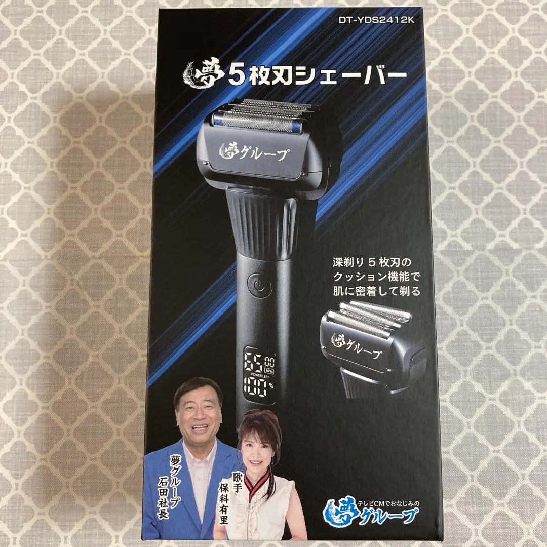 DT-YD52412K メンズ電気シェーバー、夢グループ５枚刃シェーバー ターボ付き高性能5枚刃シェーバー ##K5820 | 家電商品 | 夢