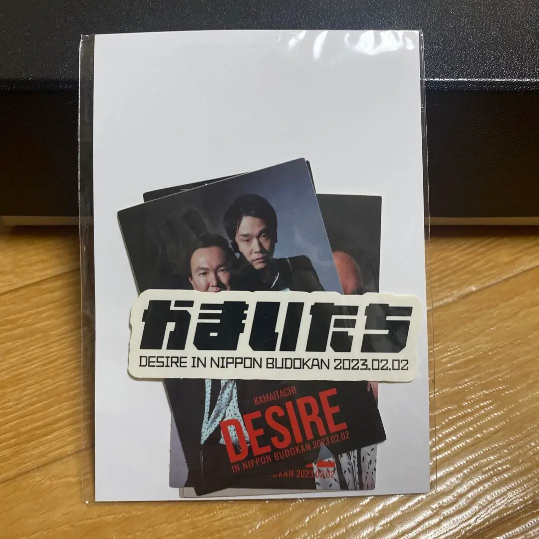 FC限定アクリルフォトキーホルダー DESIRE かまいたちキーホルダー 濱家 2025年最新】desire かまいたちの人気アイテム - メルカリ
