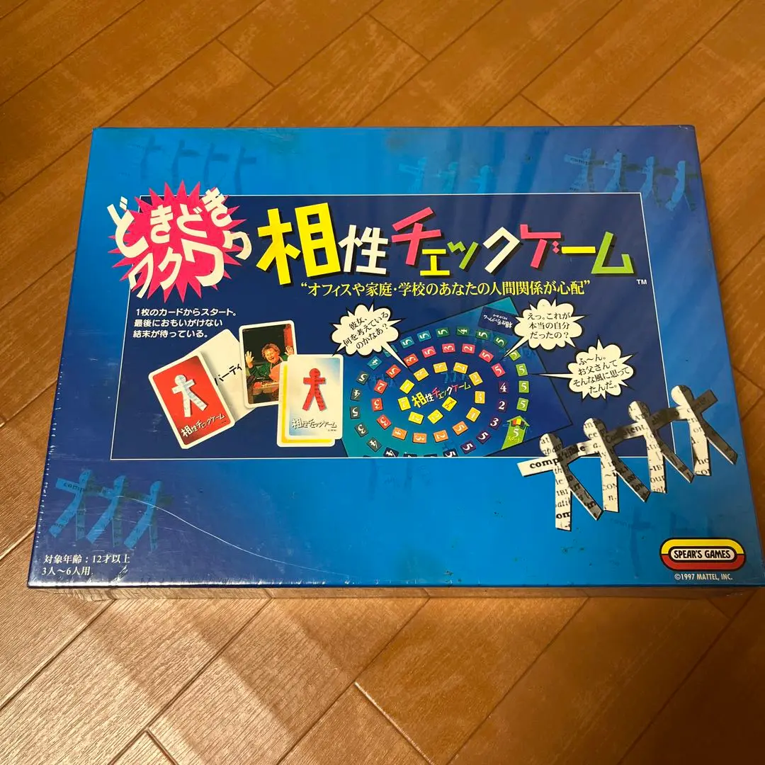 2025年最新】どきどきワクワク 相性チェックゲームの人気