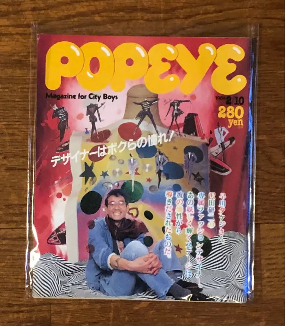 未開封・新品）早川タケジ衣装魔術　パラディ、パラディ　1974-2002 2025年最新】Yahoo!オークション -早川タケジ(本、雑誌)の中古品