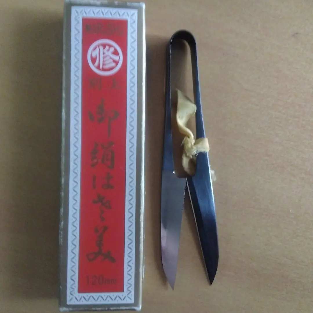Thumbnail of Mofu-sama: [Retro] Marushū Silk Scissors