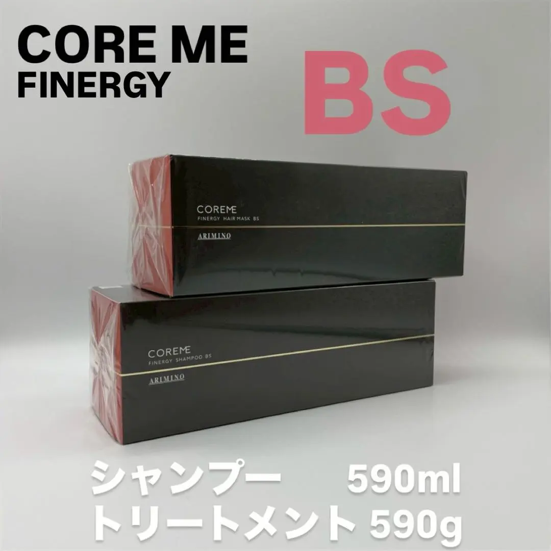 コアミー　フィナジー　BSシャンプートリートメント590ml コアミー フィナジー シャンプー BS | 株式会社アリミノ