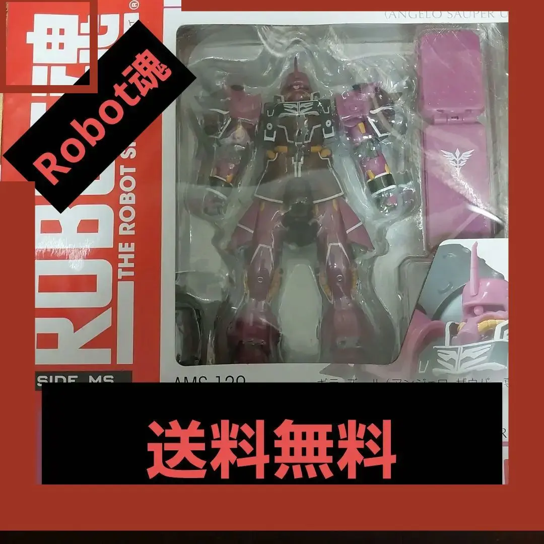 未開封 HG ギラズール アンジェロ専用機 フルアーマーユニコーンガンダム HGUC 1/144 ギラ・ズール(アンジェロ・ザウパー専用機)│株式