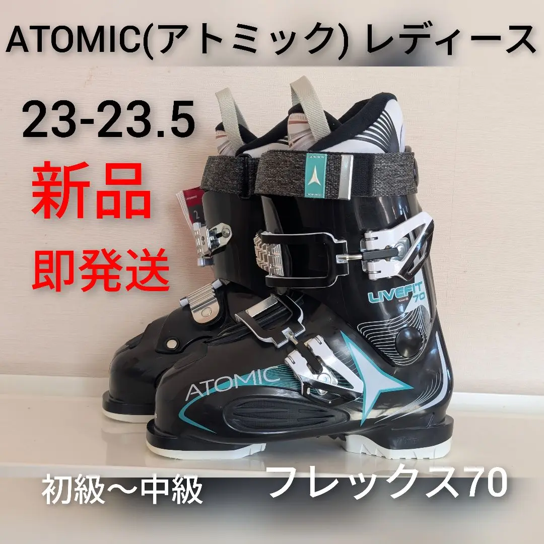 2025年最新】ATOMIC サイズ：23 〜 23.5cm ブーツ(女性用)の人気