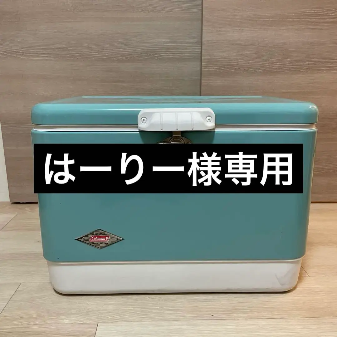 Coleman - 初出品記念価格 コールマン スチールベルト クーラーボックス ターコイズ カスタム済】コールマン・COLEMAN・スチールベルトクーラー