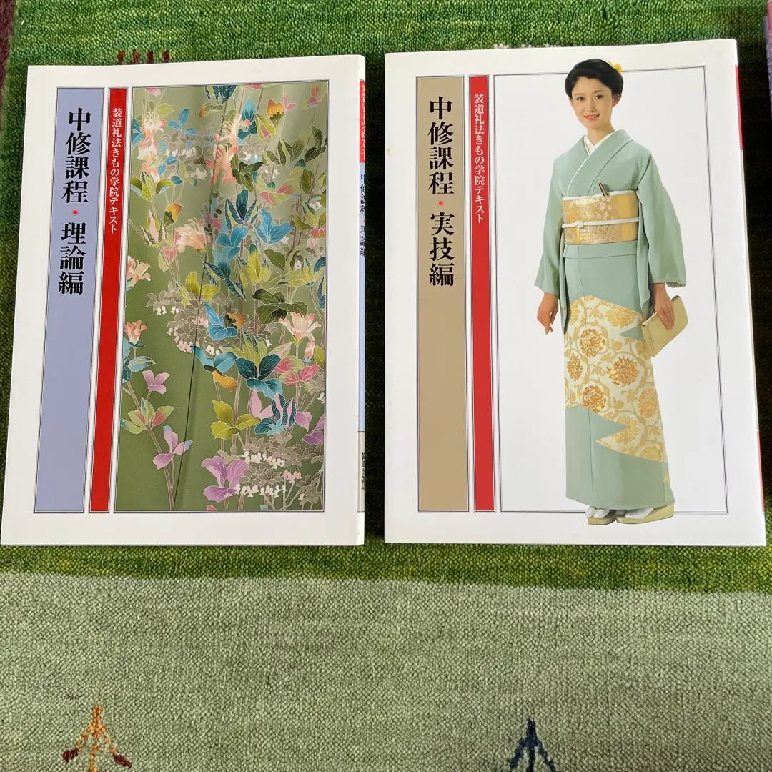 装道―きものに道をひらく 1&2 2冊セット 2025年最新】装道礼法きもの学院の人気アイテム - メルカリ