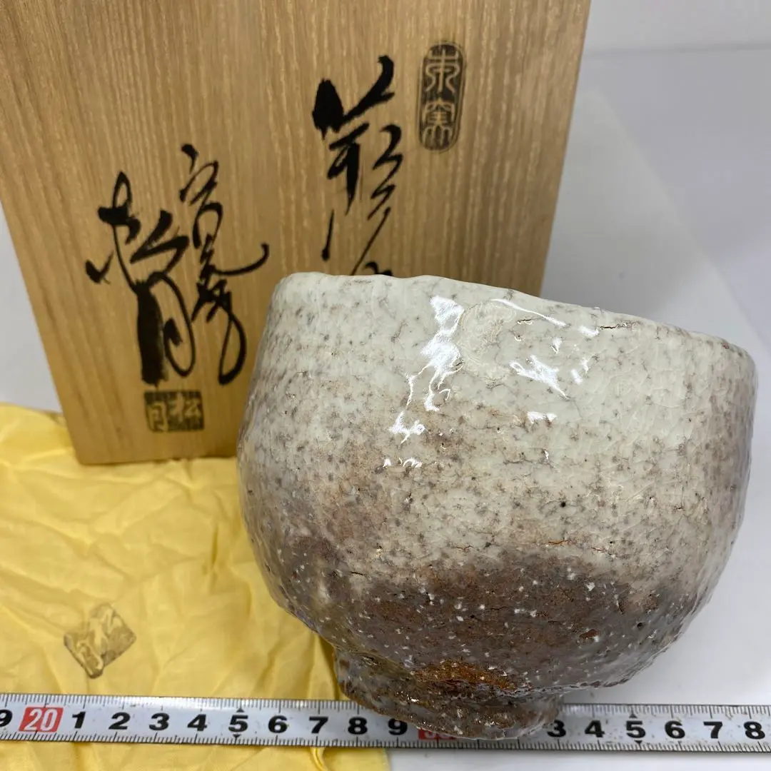 【お値下げ】萩焼　玉村松月　花瓶　花器　花入　華道 萩焼花入（流掛・化粧・御本手） | 萩のうつわ